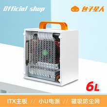 包子星人A39紧凑ITX机箱超小型手提便携迷你电脑主机箱1U电源K39