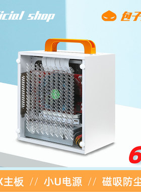 包子星人A39紧凑ITX机箱超小型手提便携迷你电脑主机箱1U电源K39