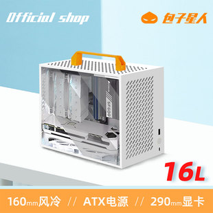 电脑主机箱mATX 包子星人A59紧凑ITX机箱白色小型手提便携迷你台式