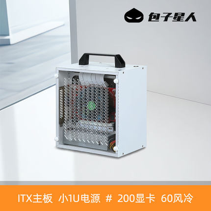 新品包子星人A39迷你ITX机箱台式机便携紧凑型手提小1U电源主机箱