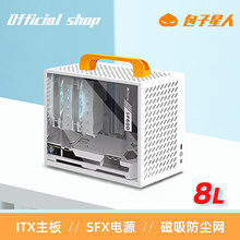 包子星人A66小机箱ITX紧凑型直插超小手提迷你台式电脑PC机箱小型