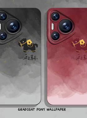 适用华为mate80promax手机壳pura70pro马年nova14平安喜乐p60小马50新年40本命年30红色13过年12新款11男10/9