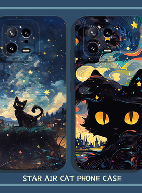 星空黑猫手机壳适用小米17promax/15ultra情侣14猫咪13油画12红米k80k70E/k60至尊版k50男k40s女k90/note11/9