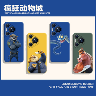 适用华为mate80promax手机壳pura70疯狂动物城2周边nova14盖瑞p60马市长50牛局长40豹警官/30/13/12/11/109蛇