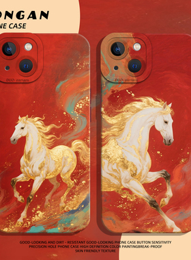适用苹果17手机壳iphone16promax鎏金骏马15plus国风14pro红色13mini马年12新年11本命年8p高级感7小众xs男xr