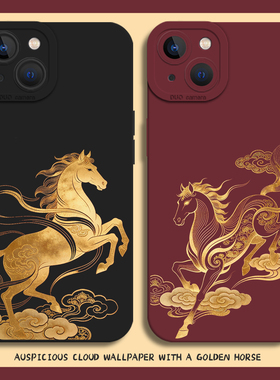 适用苹果17手机壳iphone16promax祥云15plus金马14pro马年13mini新年12本命年11限定8p红色7新款xs高级感xr/x