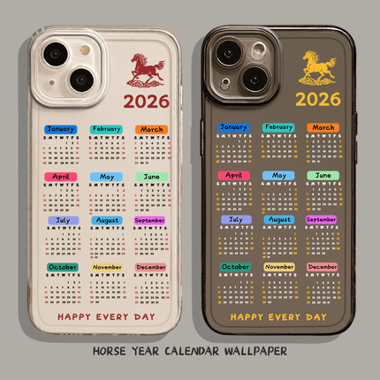 2026适用小米17promax手机壳15日历14pro马年13新年12过年11红米k90k80k70k60k50k40本命年note10男turbo4女3