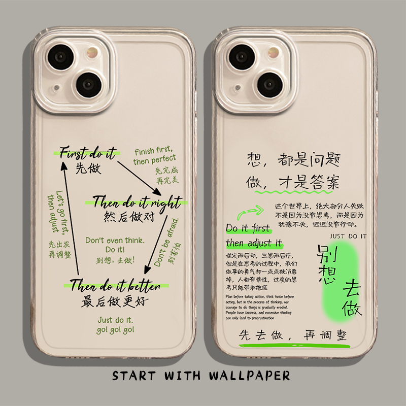 适用小米红米手机壳先去做