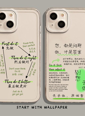 先去做手机壳适用小米15打工人14ultra正念13pro文字12/11红米k80k70E/k60励志k50k40s男k90/note17/turbo4/3