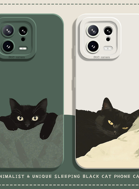 适用小米17promax手机壳15慵懒黑猫14pro猫咪13小猫12情侣11红米k90k80k70E/k60k50k40s/k30/note10/turbo4/3