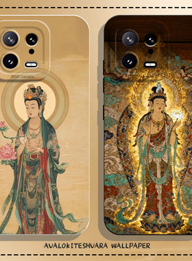 适用小米17promax手机壳15大势至菩萨14pro马年守护神13属马12本命年11红米k90k80k70k60k50k40/note10/turbo