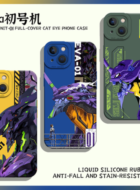 eva初号机手机壳适用一加ace6至尊版5机甲iqoo15日系3动漫1+13pro新款neo11/10/9/8/7男生se/s/r/t/12/2/vivo