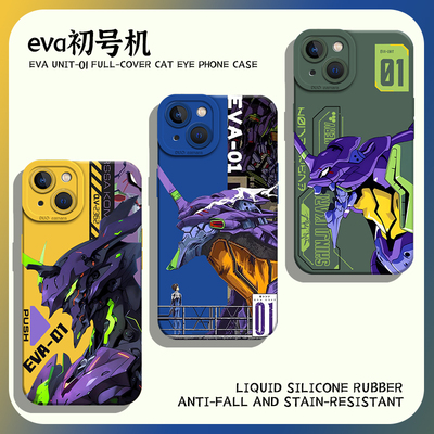 适用一加iqoo手机壳eva初号机