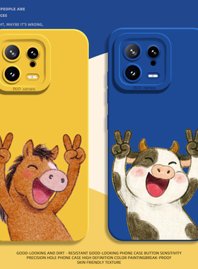 适用小米17promax手机壳15比耶开心小马14pro小牛13卡通12可爱11红米k90k80k70k60k50k40k30马年note10/turbo