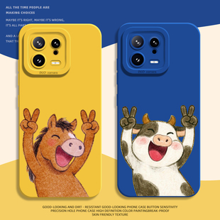 适用小米17promax手机壳15比耶开心小马14pro小牛13卡通12可爱11红米k90k80k70k60k50k40k30马年note10/turbo