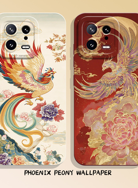 牡丹花手机壳适用小米15凤凰14ultra国风13pro新中式12妈妈11红米k80k70E/k60k50k40k90女note17套9/turbo4/3