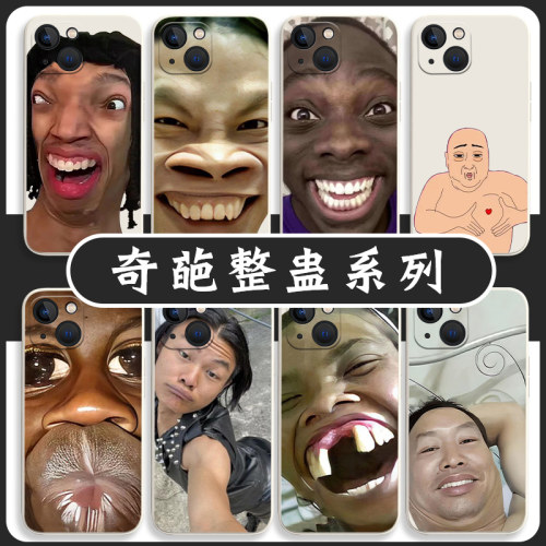 丑到爆的手机壳奇葩整蛊土味