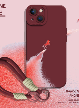 适用苹果17手机壳iphone16promax红色小马15plus带挂绳14pro马年13mini新款12新年11本命年8p限定7男xs女xr/x