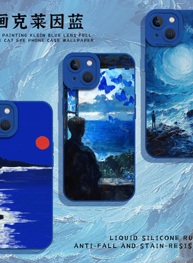 适用一加ace6手机壳iqoo15油画风1+13克莱因蓝12pro蓝色neo11艺术10高级感9/8/7se/5小众3/2/s/r/t/oppo/vivo