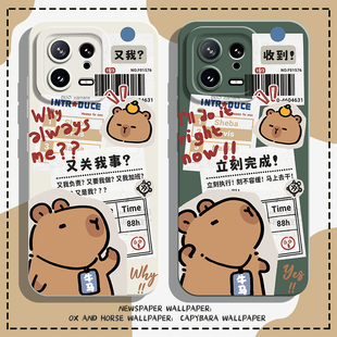 turbo4 note10 又我卡皮巴拉手機(jī)殼適用小米15牛馬14ultra打工人13pro搞怪12水豚11紅米k80k70k60k50k40k30