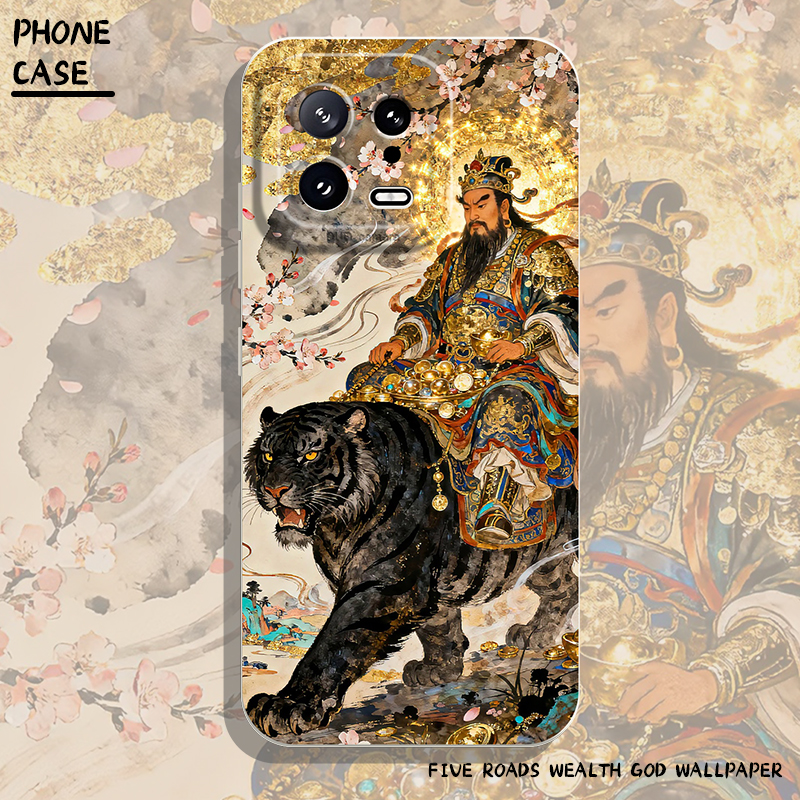 适用小米红米手机壳五路财神