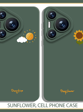 向日葵手机壳适用华为pura70小清新nova12太阳mate60pro绿色p50情侣40简约30小众11硅胶10/9/8荣耀200/100/90