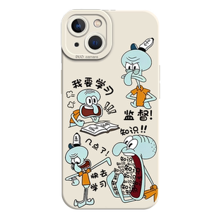 督促学习手机壳适用苹果15promax新款iPhone14章鱼哥13mini卡通12pro趣味11搞怪8plus学生7p读书xs考研xr情侣