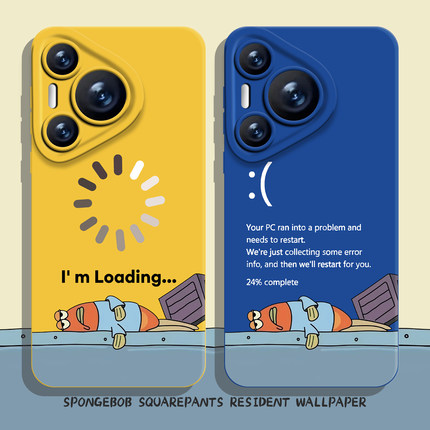 适用华为mate80promax手机壳pura70pro比奇堡居民nova14打工人p60趣味50搞怪40卡通30新款13抽象12男11女10/9