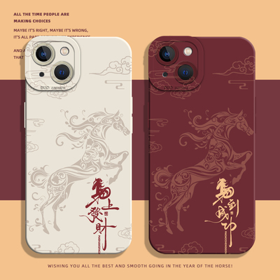 马到成功手机壳马年限定