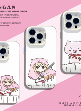 适用小米17promax手机壳15小埋14pro干物妹13情侣12动漫11红米k90k80k70k60k50k40k30二次元note10周边turbo4