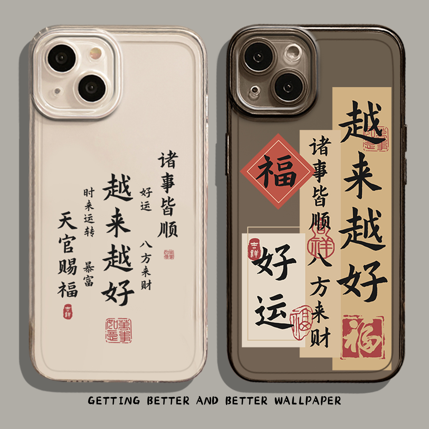 适用一加iqoo手机壳越来越好