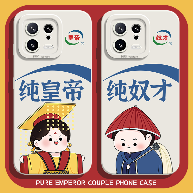 适用小米红米手机壳纯皇帝情侣