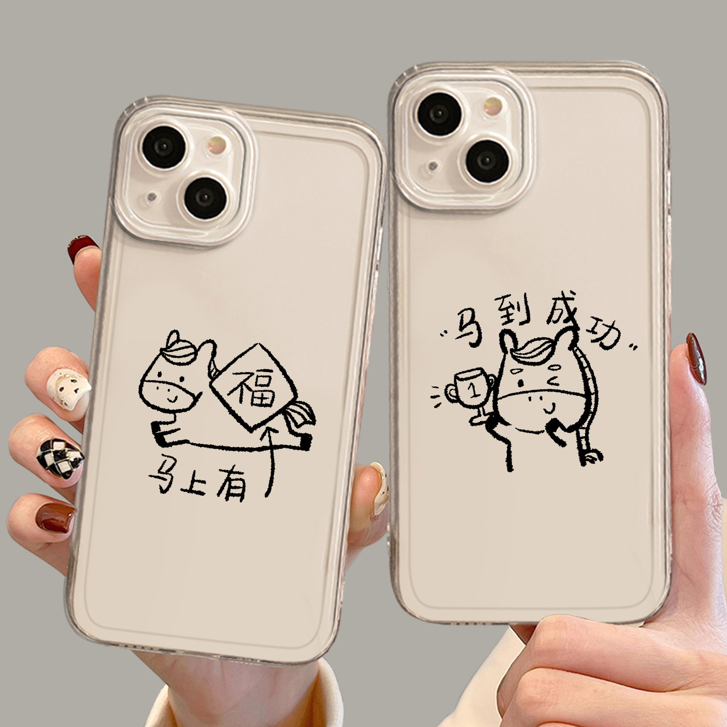 适用苹果17手机壳iphone16promax手绘小马15plus简约14pro可爱13mini线条12马年11新年8p本命年7透明xs女xr/x,3C数码配件,手机保护套/壳,淘宝优惠券,粉丝福利购,淘宝优惠卷