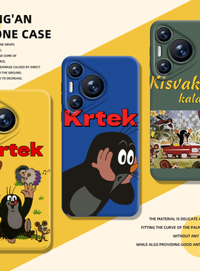 适用华为mate80promax手机壳pura70pro鼹鼠的故事nova15卡通p60可爱50复古40新款30周边14春天13女12/11/10/9