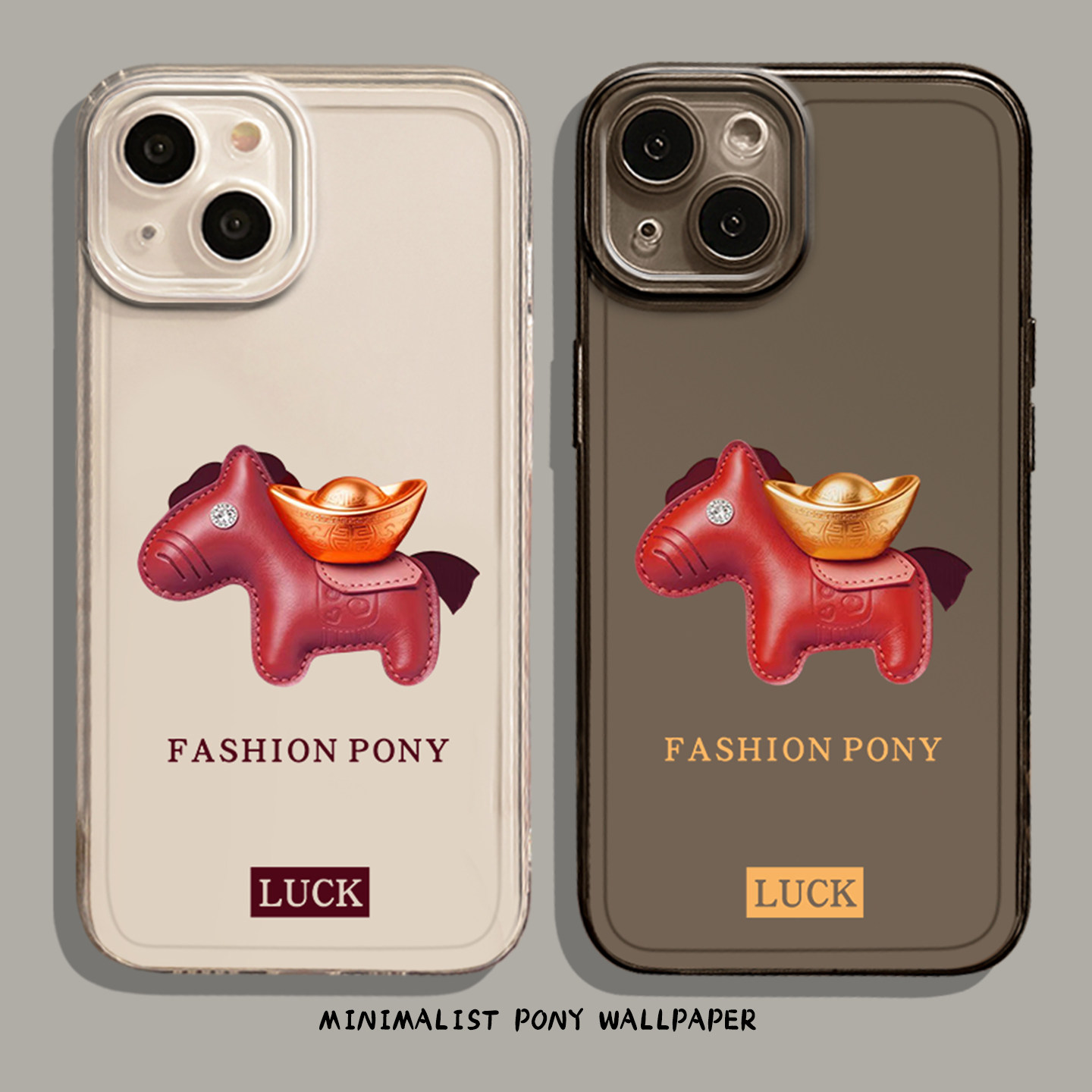 适用小米红米手机壳简约小马