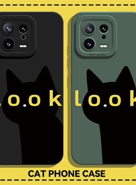 黑猫手机壳适用小米15/14ultra猫咪13pro情侣12小众11红米k80k70E简约k60至尊版k50情侣k40s保护k90/note17/9