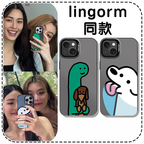 lingorm同款手机壳新款