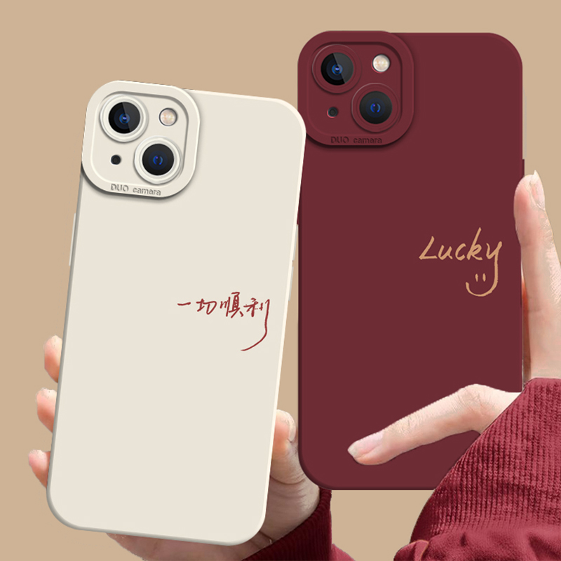 顺利lucky手机壳秋冬新款