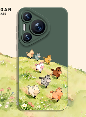 适用华为mate80promax手机壳pura70pro小马八骏图nova15卡通p60小清新50绿色40马年30本命年14/13/12/11/10/9