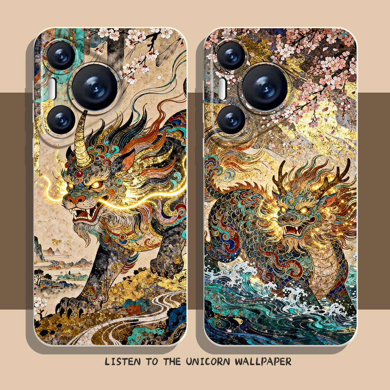 适用华为手机壳山海经神兽