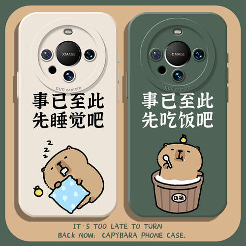 适用华为mate系列手机壳搞怪水豚