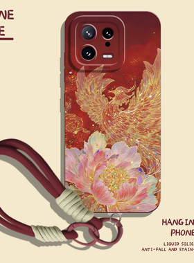 适用小米17promax手机壳15牡丹花14pro凤凰13带挂绳12/11红米k90k80k70k60k50k40红色note10妈妈turbo4中老年