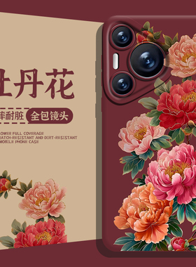 牡丹花手机壳适用华为pura70新款nova13国风mate60pro新年p50妈妈40老年人30红色12女11/10/9荣耀300/200/100