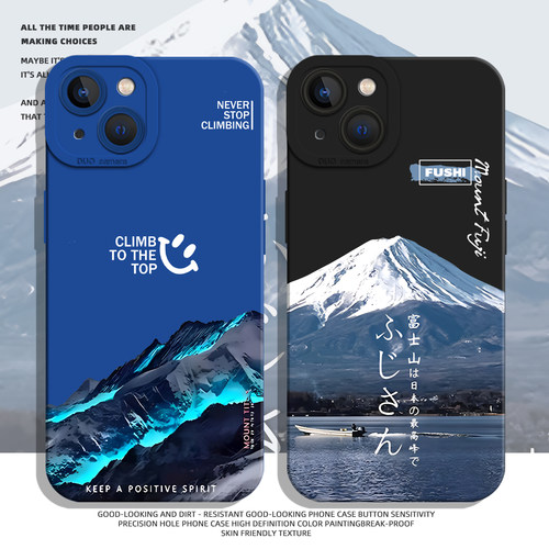 熔岩雪山手机壳小众高级感
