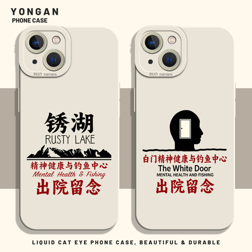 适用一加iqoo手机壳锈湖周边