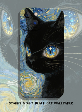 适用一加ace6手机壳iqoo15星空黑猫1+13梵高12pro油画neo11猫咪10/艺术9/8/7se/5至尊版3女2/s/r/t/oppo/vivo