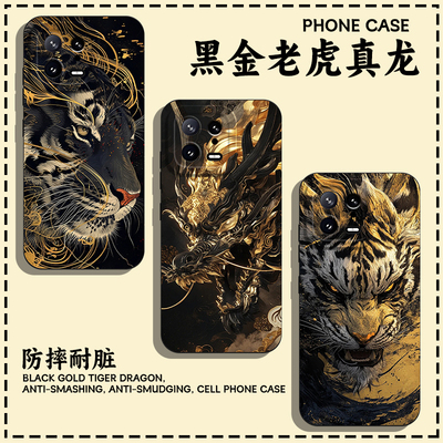 适用小米手机壳黑金老虎真龙