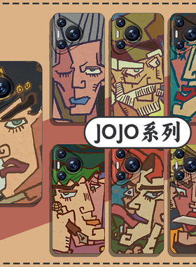 jojo的奇妙冒险手机壳适用华为pura80抽象nova14搞怪mate70pro动漫p60新款50男40/30/13/12/11/10荣耀200/100