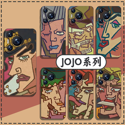 适用华为手机壳抽象jojo