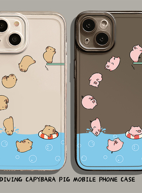 跳水卡皮巴拉手机壳适用华为pura70小猪nova13水豚mate60pro卡通p50情侣40可爱30夏天12/11/10/9荣耀300男200